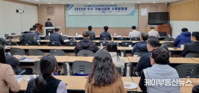 사례발표회
