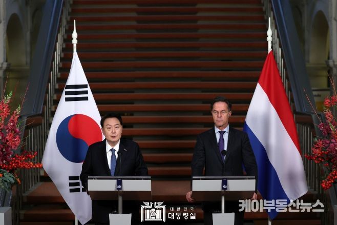 12월 13일 윤석열 대통령은 마크 루터 네덜란드 총리와 한-네덜란드 공동기자회견을 열었다.