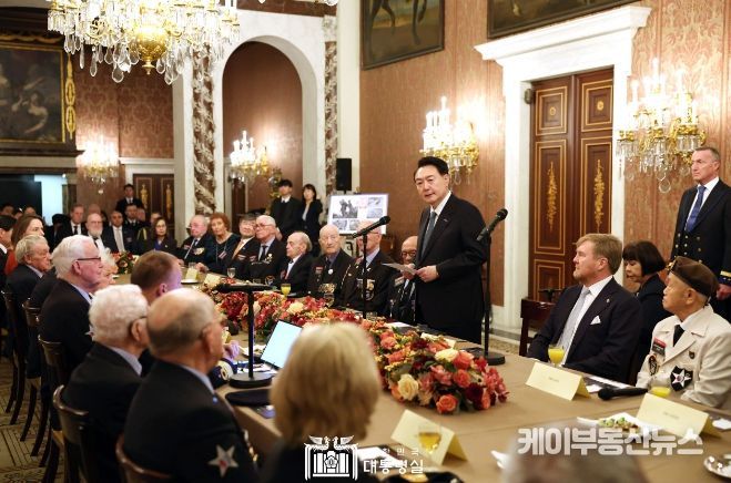 12월 13일 윤석열 대통령은 왕궁 쓰론룸(Throne room)에서 개최된 한국전 참전용사 간담회에 참석했다.