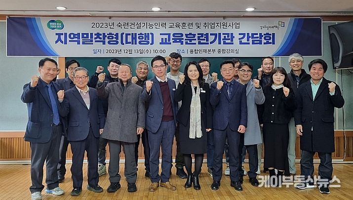 간담회