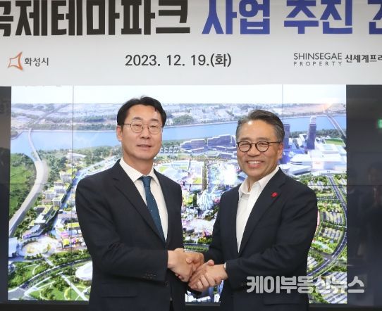 화성국제테마파크 건립 본궤도 진입