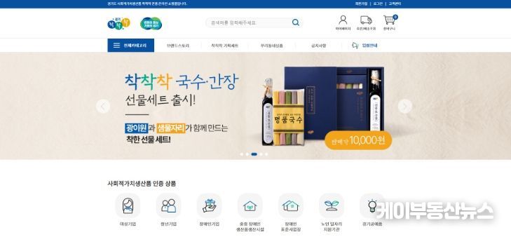 착착착 실적 안내