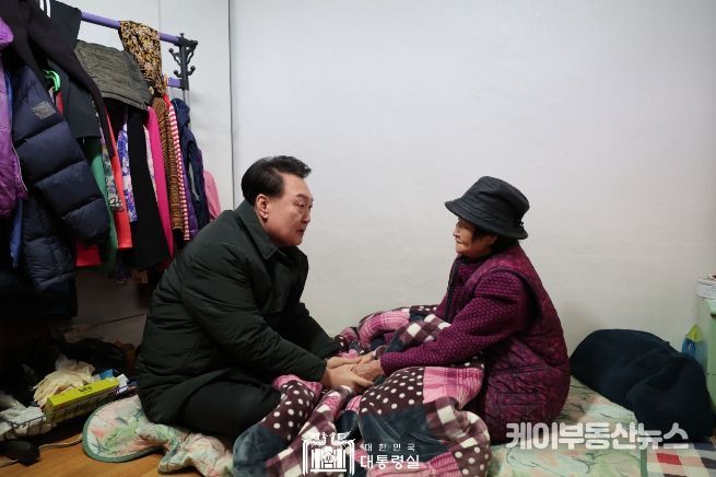 12월 21일 윤석열 대통령은 서울시 중랑구의 한 다세대 주택을 방문해 거주 중인 독거 어르신을 살피고 소외계층에 대한 한파 대비 보호 대책이 현장에서 제대로 작동하는지 점검했다.