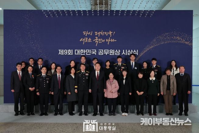 12월 26일 윤석열 대통령은 제9회 대한민국 공무원상 시상식에 참석한 후 오찬을 가졌다.