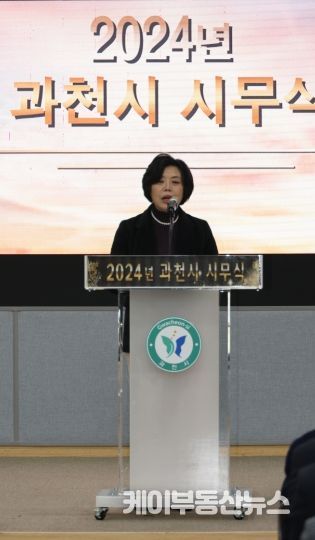 신계용 과천시장