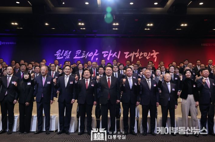 1월 2일 윤석열 대통령은 ‘2024년 경제계 신년 인사회’에 참석했다.