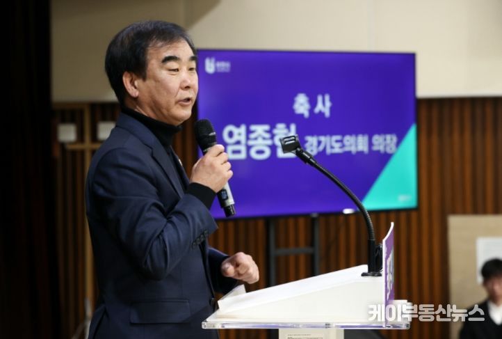 염종현 경기도의회 의장, 2일 부천시 ‘원미구청 개청식’ 참석