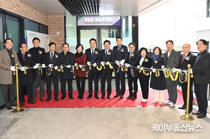옥길동 행정복지센터 개청 테이프 커팅식