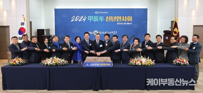 염종현 의장, 3일 ’부천상공회의소 신년 인사회’ 참석
