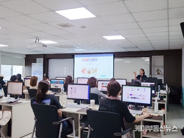 2023년도 SNS마케팅 기획 전문가 과정