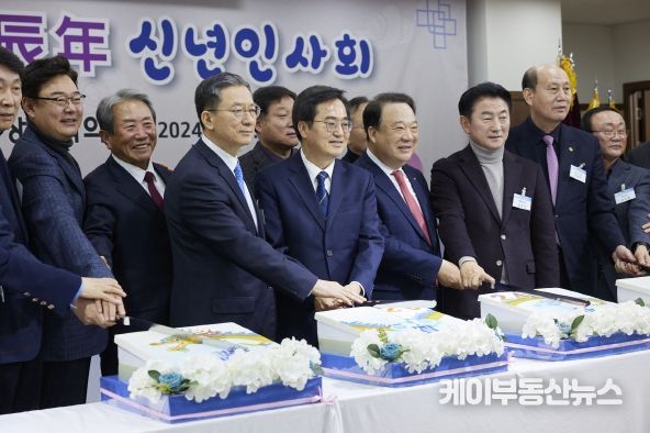 김동연 경기도지사가 참석한 내빈들과 떡케이크 절단식을 하고 있다.