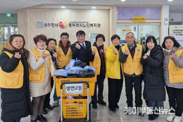 대한적십자 동두천지구협의회 생연2동 봉사회, 저소득 재가노인 식사 배달