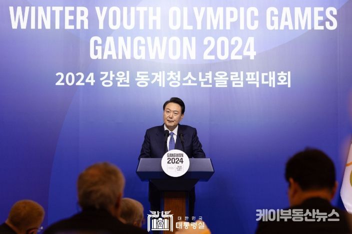 1월 19일 윤석열 대통령은 강릉에서 열린 2024 강원 동계청소년올림픽 개회식 사전 리셉션에 참석했다.