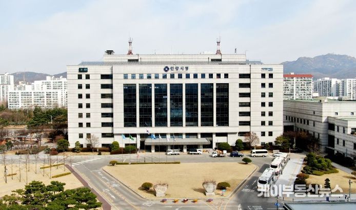 안양시청