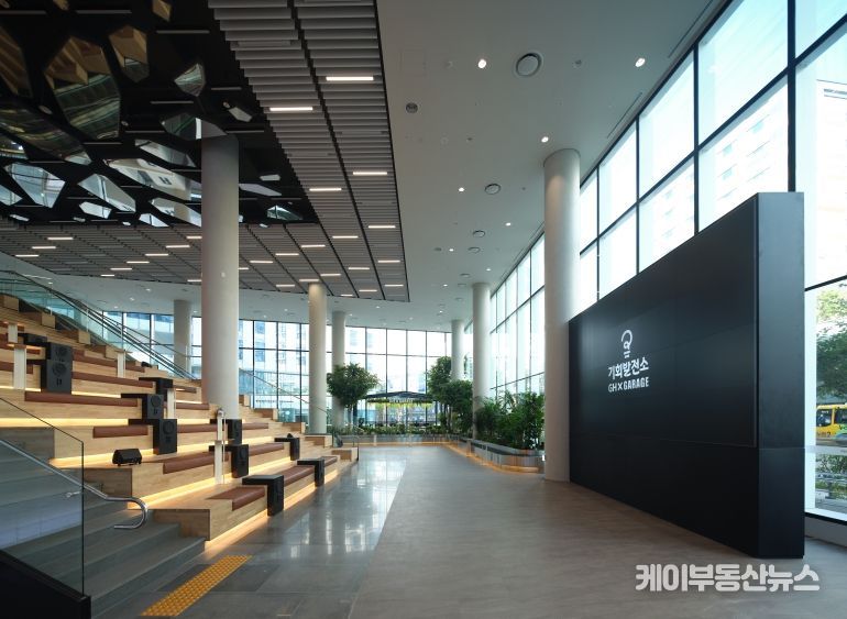 경기주택도시공사 기회발전소 전경