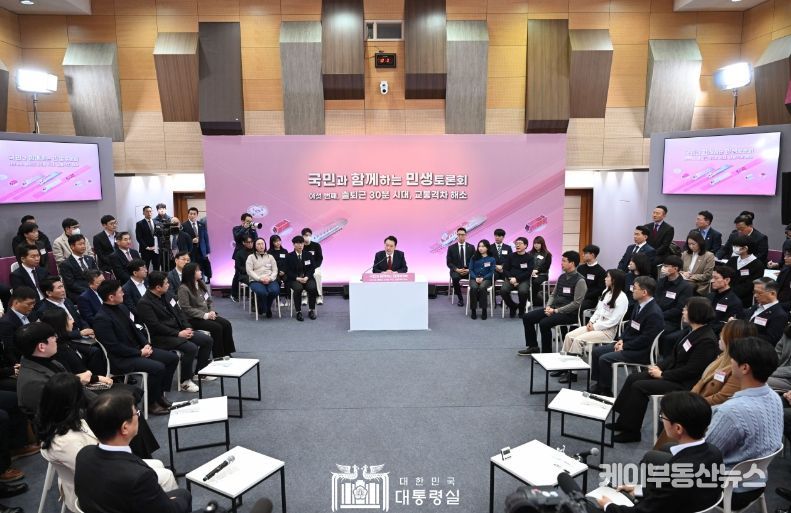 1월 25일 윤석열 대통령은 의정부시청 대강당에서 ‘출퇴근 30분 시대, 교통격차 해소’를 주제로 여섯 번째 「국민과 함께하는 민생토론회」를 개최했다.