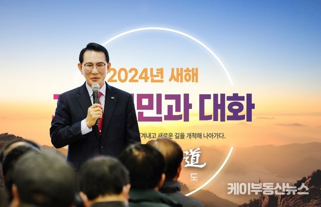 지난 15일부터 26일까지 추진된 새해 시민과 대화를 진행하는 이완섭 서산시장