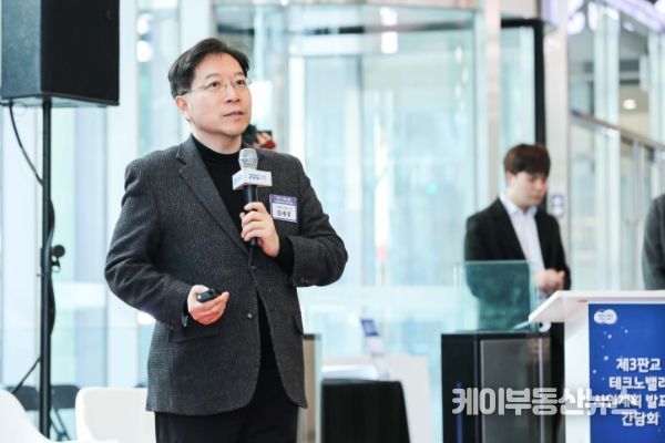 경기주택도시공사가 제3판교 테크노밸리 사업계획을 발표했다