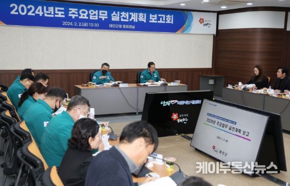 2일 군청 중회의실에서 열린 보고회