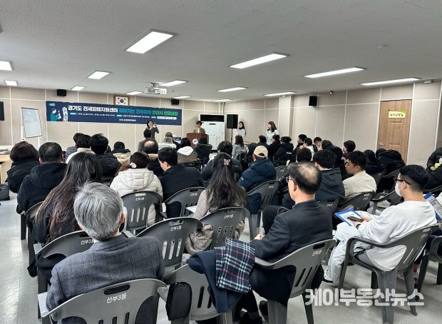 안산 전세피해 긴급 상담소 운영