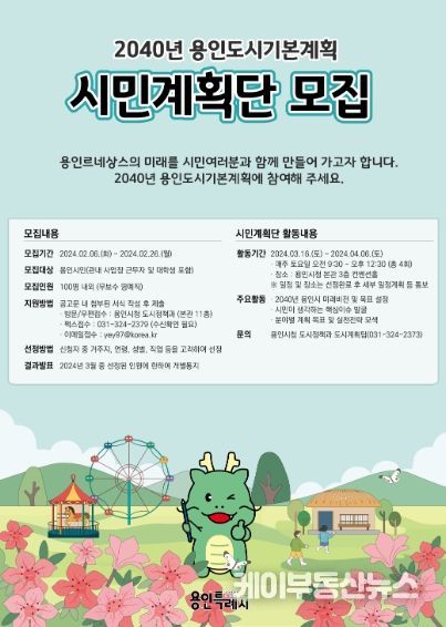 포스터