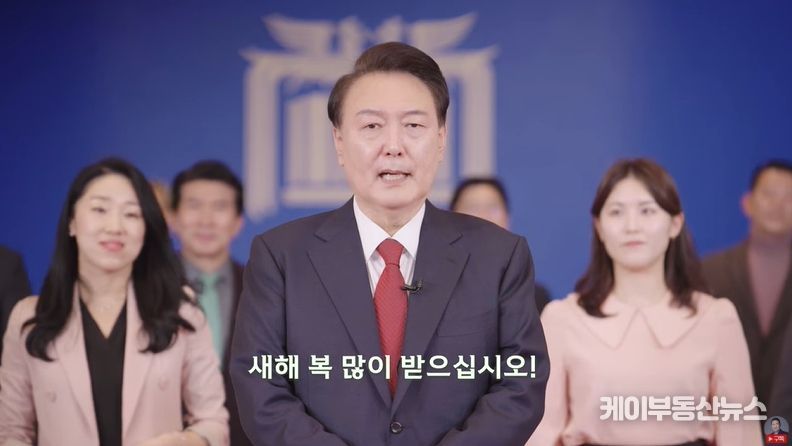 2024년 윤석열 대통령 설 영상 메시지