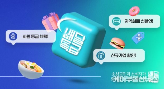 온라인 팝업 배너