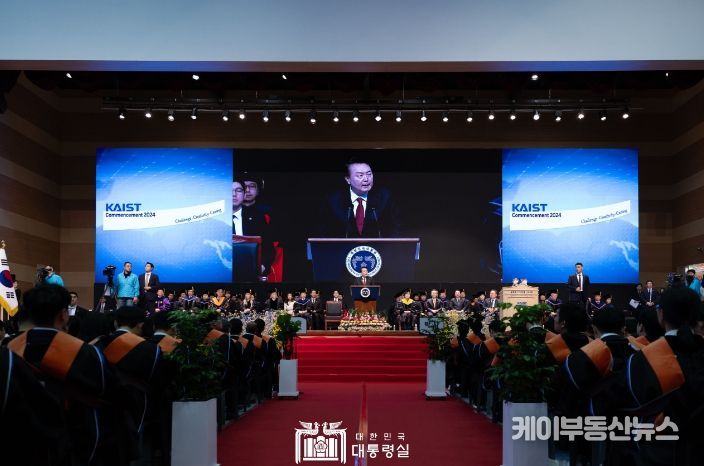 2월 16일 윤석열 대통령은 한국과학기술원(카이스트)에서 개최된 2024년 학위수여식에 참석했다.