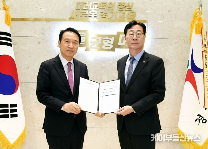 화성시(시장 정명근, 사진 오른쪽) - 경기도교육청(교육감 임태희), 한국토지주택공사 과밀학급 해결 위해 머리 맞대