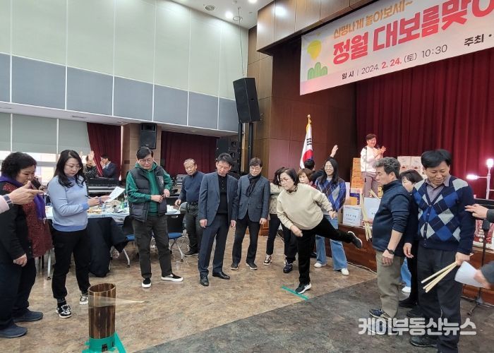 의왕시 내손2동, 정월대보름맞이 한마당 척사대회 개최