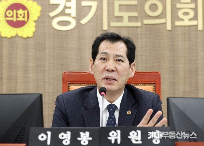 경기도의회 문화체육관광위원회 이영봉 위원장(더불어민주당, 의정부2)