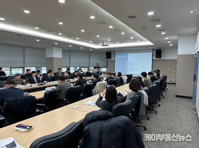 ‘경기국제공항 건설을 위한 비전 및 추진방안 수립 연구용역’ 중간보고회