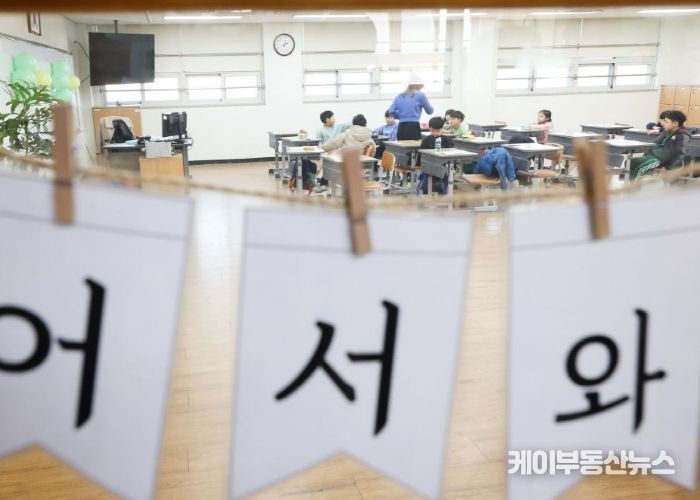 늘봄학교 현장 방문