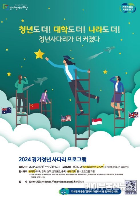 모집 포스터