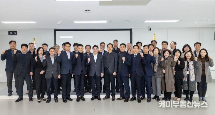 경기 서부·동부 SOC 대개발 구상 협의체 회의