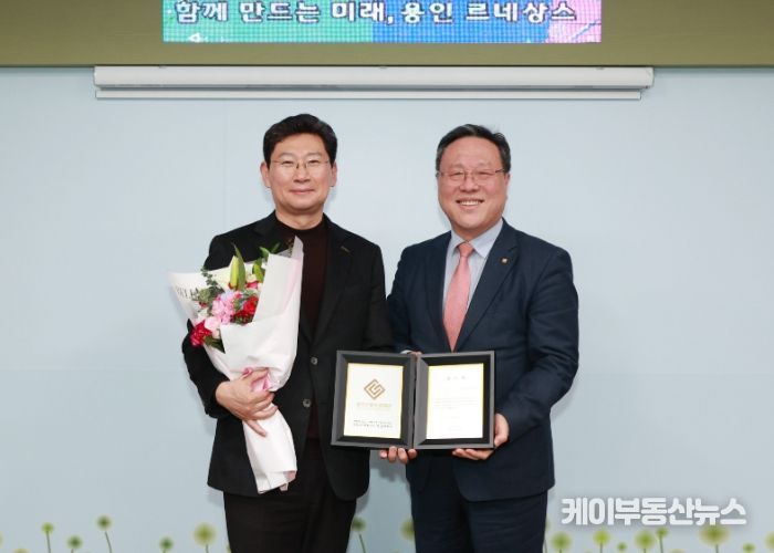 이상일 용인특례시장이 22일 시장실에서 시석중 경기신용보증재단 이사장으로부터 감사패를 전달받았다.