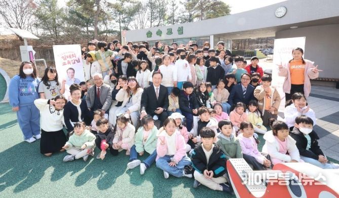 임태희 경기도교육감, 안성 일죽초등학교 개교 100주년 기념 학교 방문