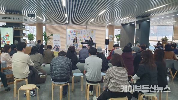 봄맞이 경기평화광장 북카페 ‘문화의 날, 시작해 봄’