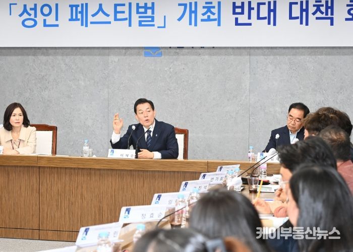 이재준 수원시장이 발언하고 있다.