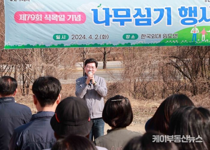 이상일 용인특례시장이 2일 한국외대 글로벌캠퍼스 입구 주차장 인근 임도변에서 열린 나무심기 행사에서 인사말을 하고 있다.