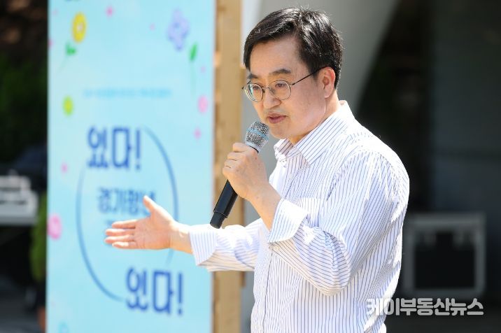 13일 오전 도담소에서 열린 청년공동체 출범식 “경기청년 커넥트 in 도담”행사에서 김동연 경기도지사가 격려사를 하고 있다.