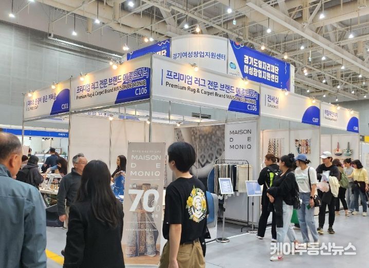 수원 메가쇼