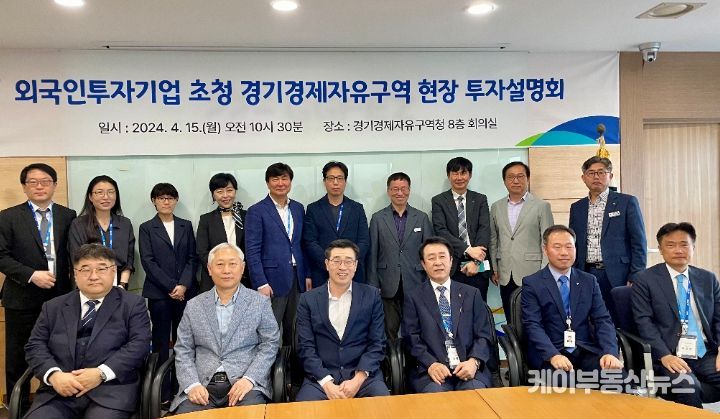 기업 현장 투자설명회