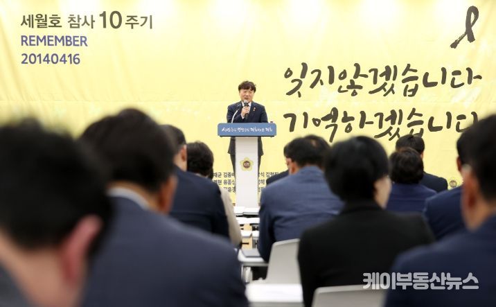 더민주 남종섭 대표의원