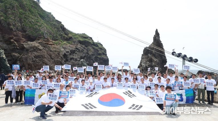 경기도의회 더불어민주당 독도 방문