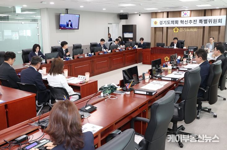 경기도의회 혁신추진특별위원회, 제1차 혁신안 발표