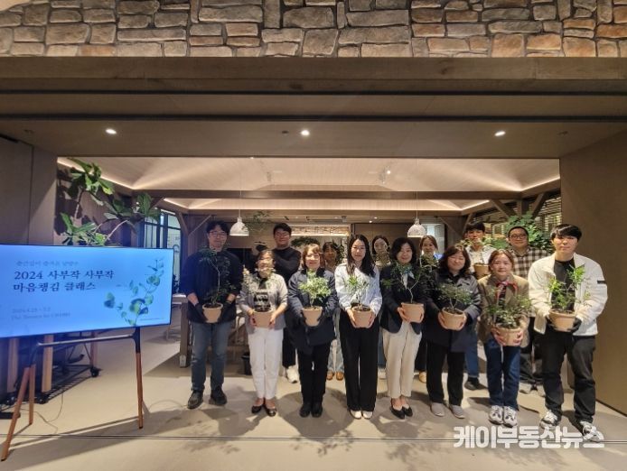 “작은 성취 모여 큰 행복”…남양주시, 직원 대상‘마음 챙김 클래스’운영