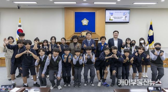 강북구의회, 강북중학교 학생들 의회 견학 방문