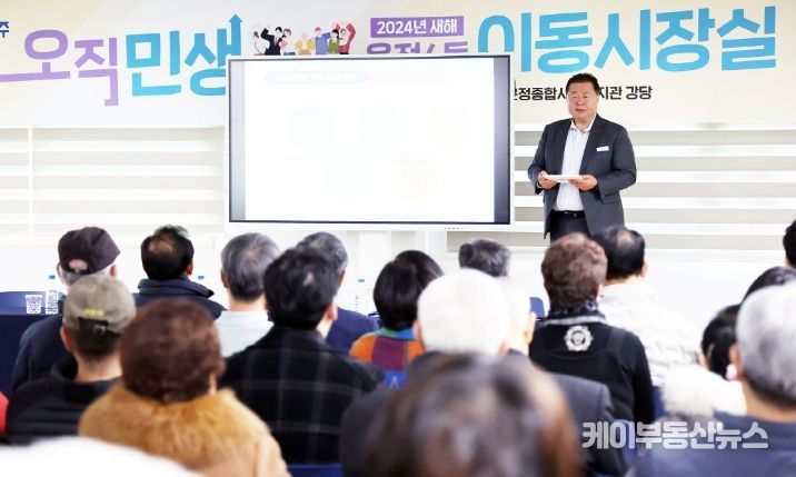 민선8기 파주시의 대표적인 소통행정 브랜드가 된 '이동시장실'이 20개월 만에 82회의 운영실적을 기록했다.