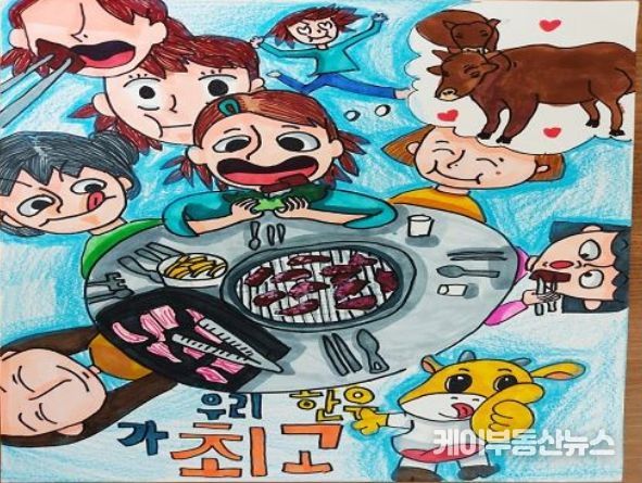 2020_초등고학년 금상